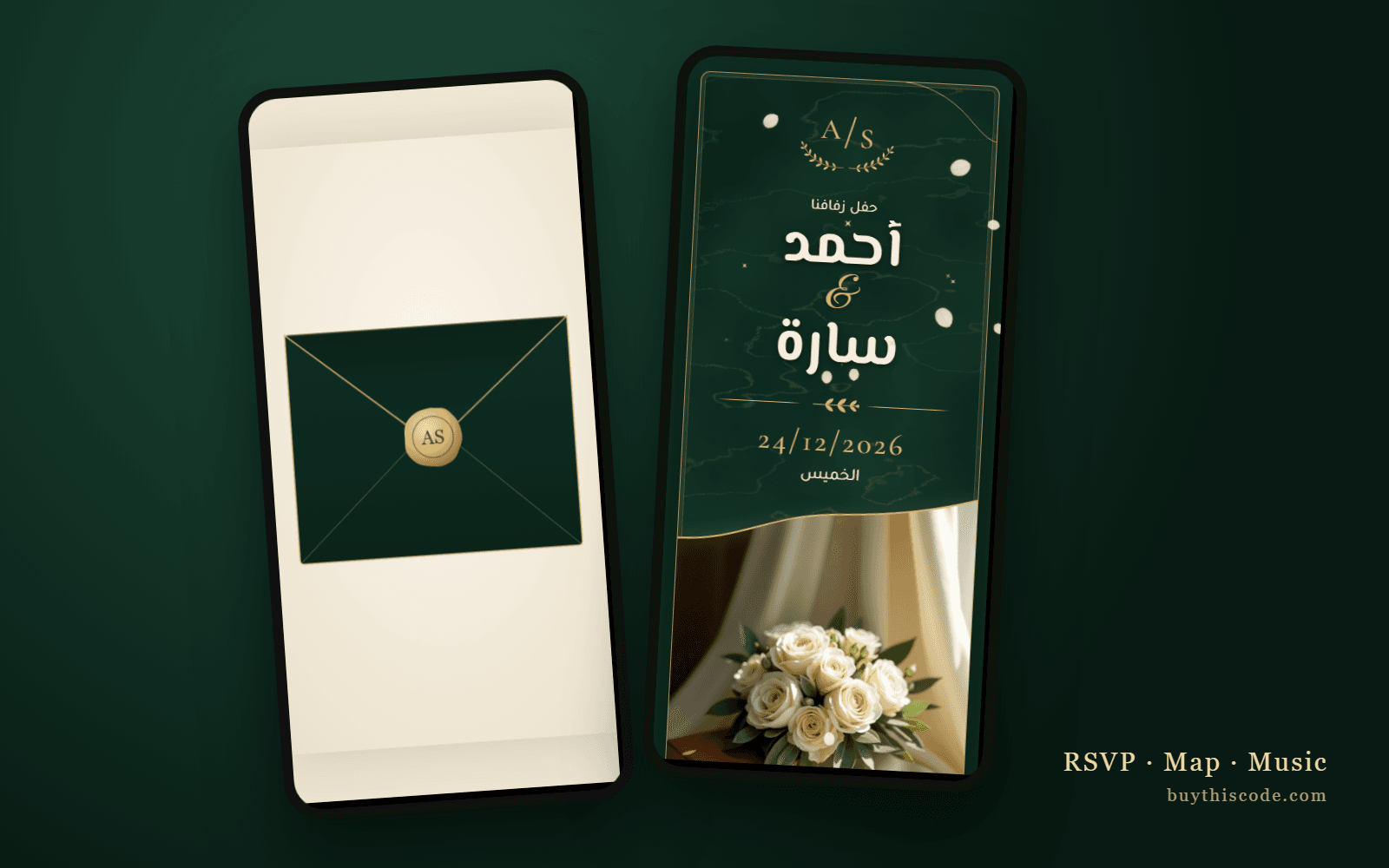 Arabic Digital Wedding Invitation with RSVP